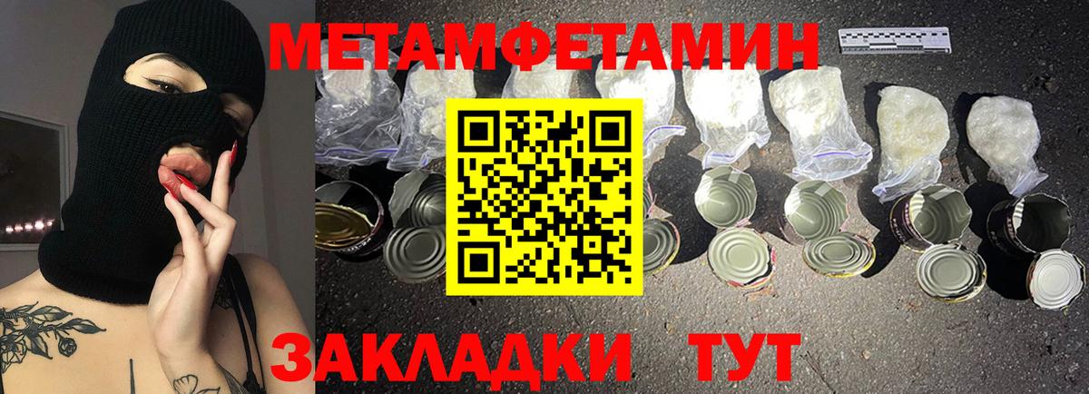 Amphetamine 98%  Вход с VPN  Лесной 