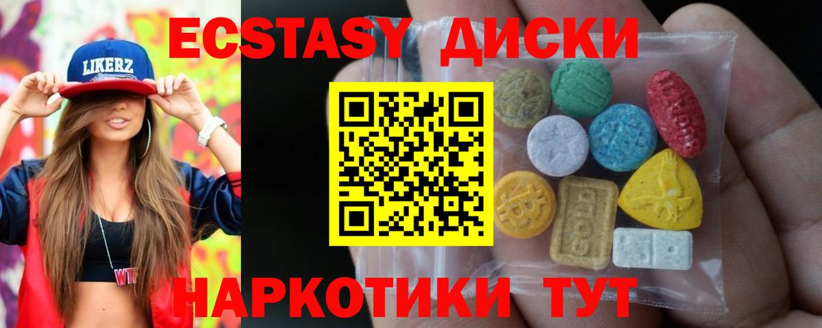 Конопля  Лесной  A-PVP СОЛЬ   МДМА  Меф   Вход с VPN 