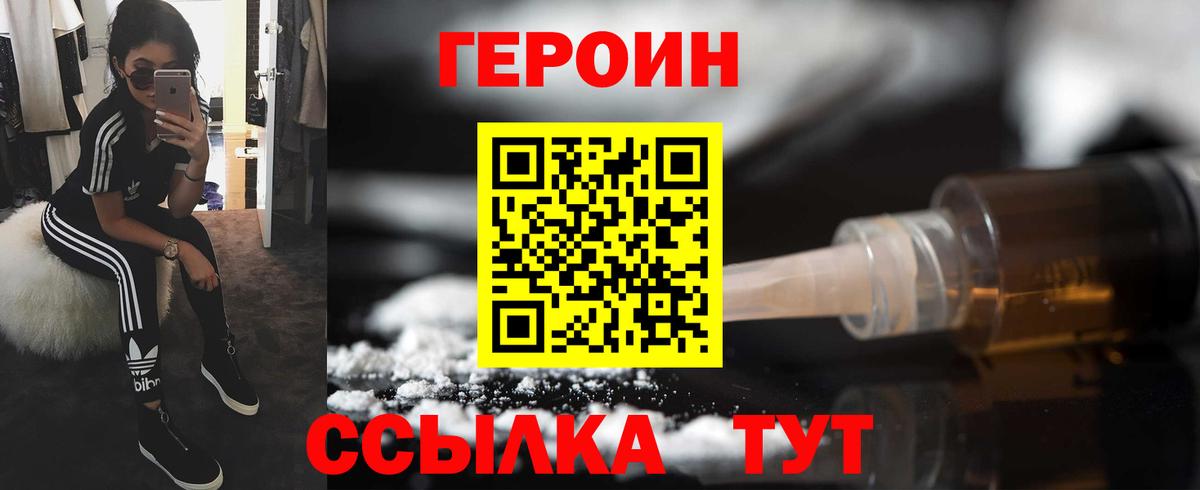 Лесной  ГЕРОИН хмурый  Вход с VPN 