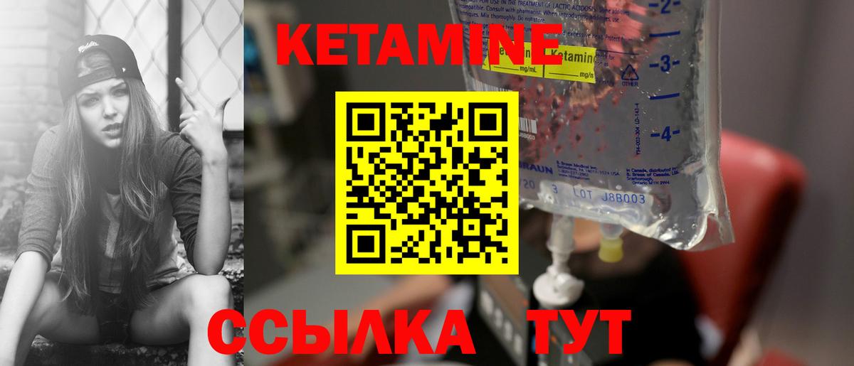 kraken зеркало  Вход с VPN  Кетамин VHQ  Лесной  Кетамин ketamine 