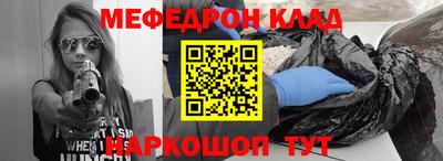 прущие грибы Ипатово