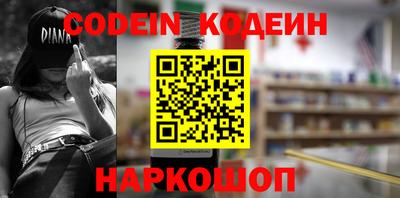 прущие грибы Ипатово