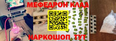 прущие грибы Ипатово