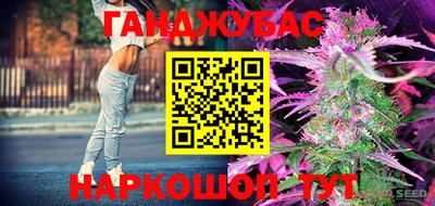 марихуана Изобильный