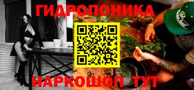 прущие грибы Ипатово
