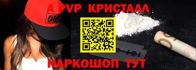 прущие грибы Ипатово