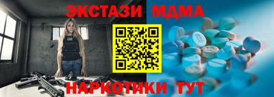 мдма Ирбит