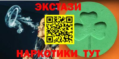 прущие грибы Ипатово