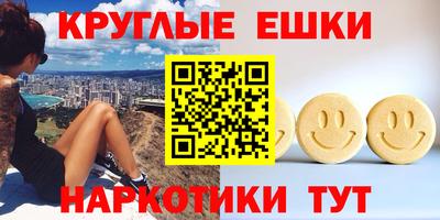 прущие грибы Ипатово