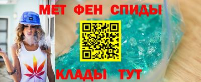 мдма Ирбит