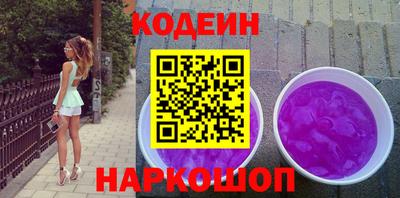 прущие грибы Ипатово