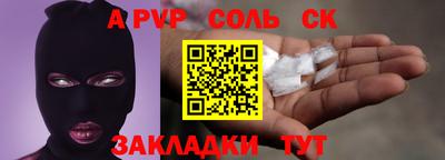 прущие грибы Ипатово