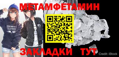прущие грибы Ипатово