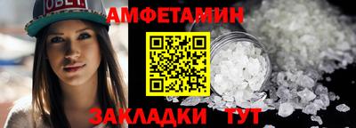прущие грибы Ипатово