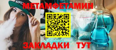 мдма Ирбит
