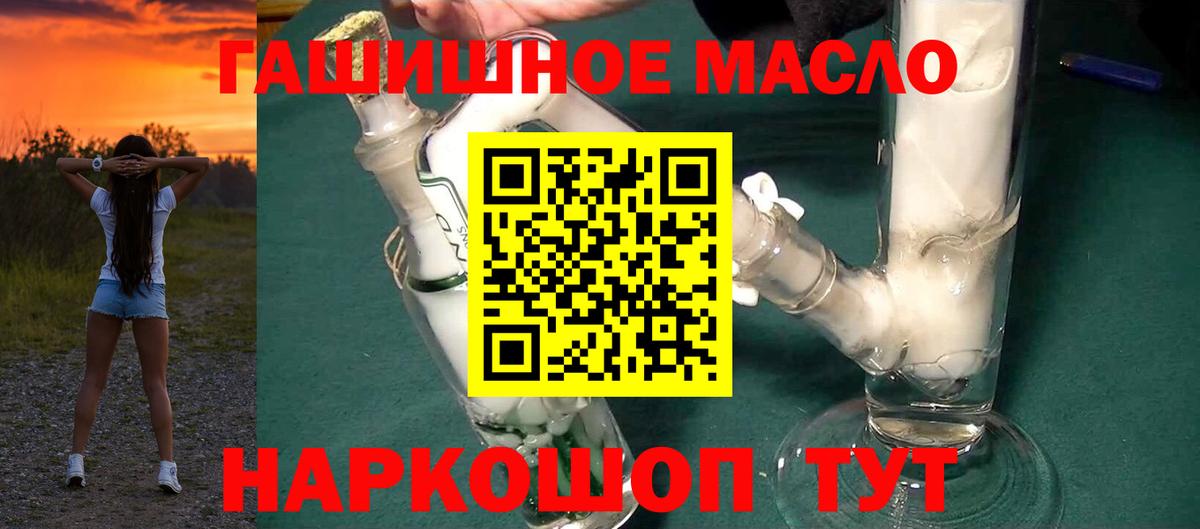 Дистиллят ТГК Wax Лесной