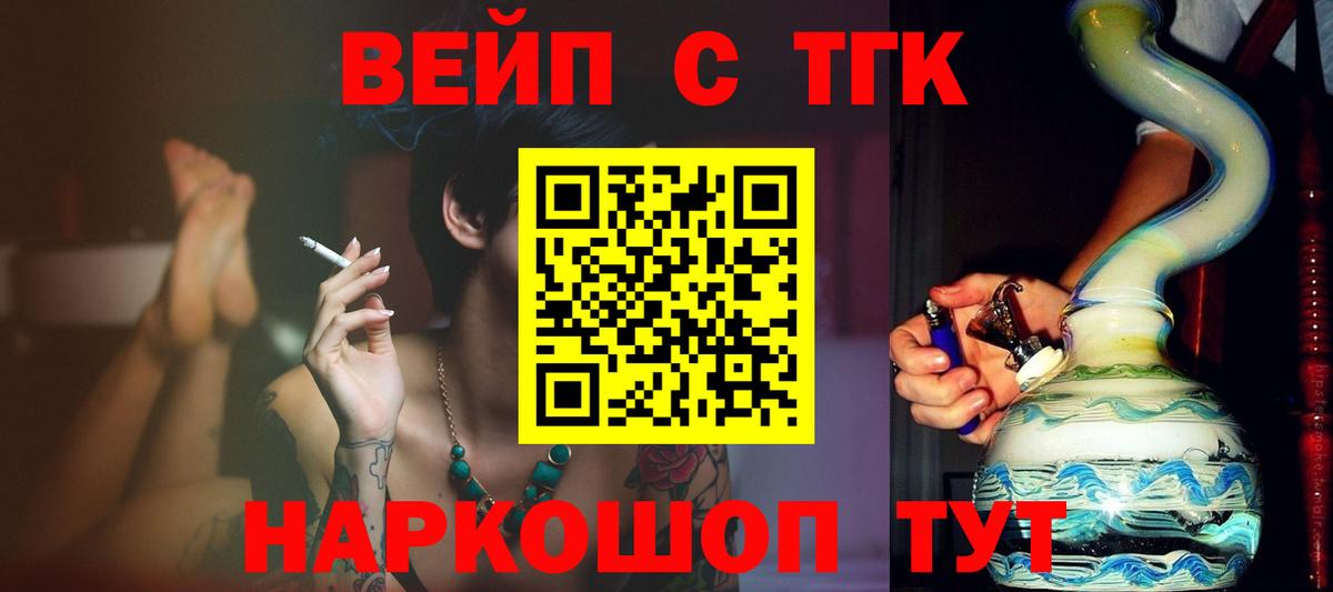 хочу   ТГК Wax  Вход с VPN  Лесной 